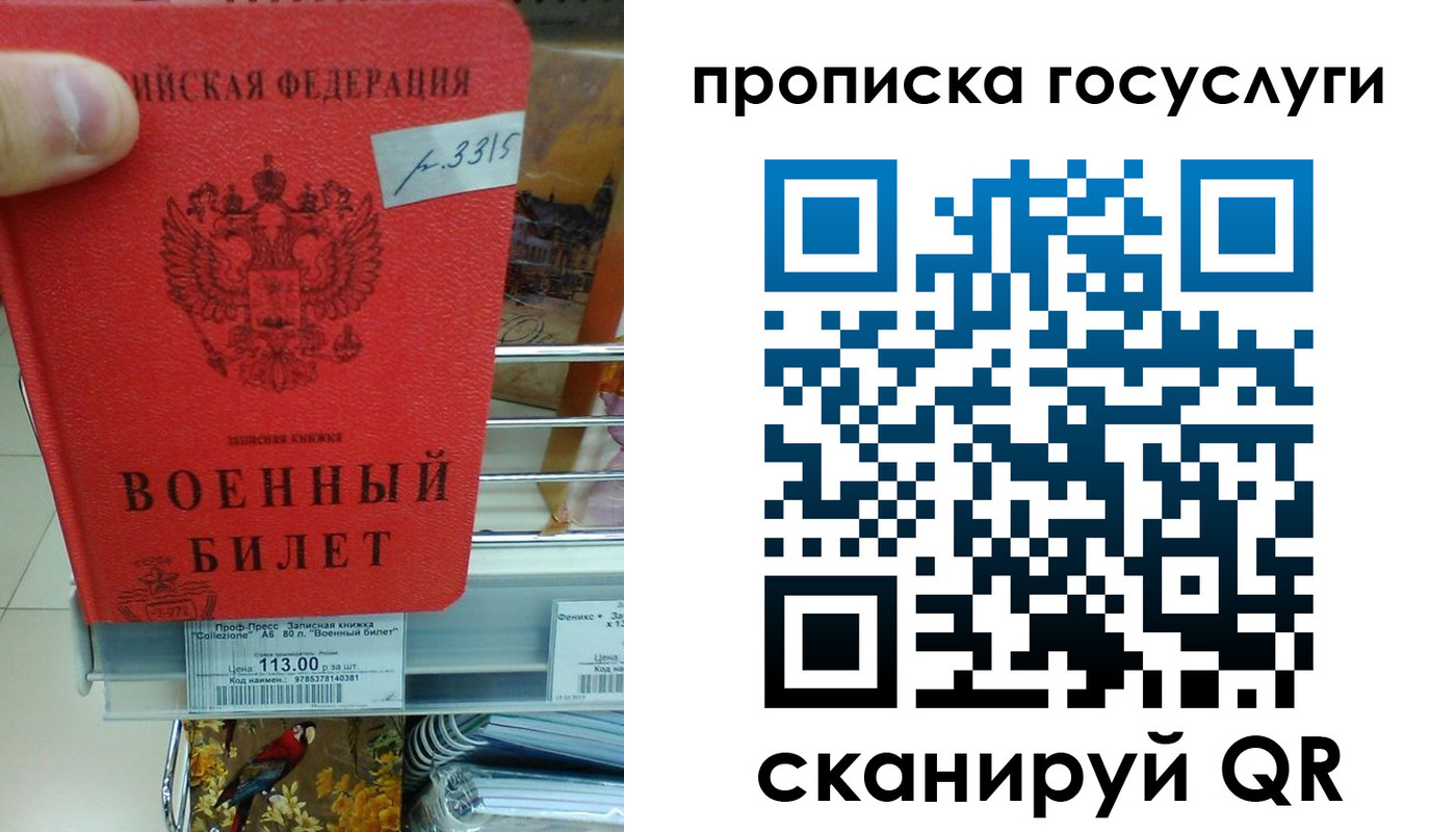 где прописаться в Великом Устюге