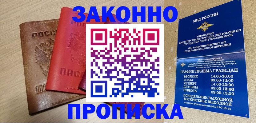 регистрация в Великом Устюге