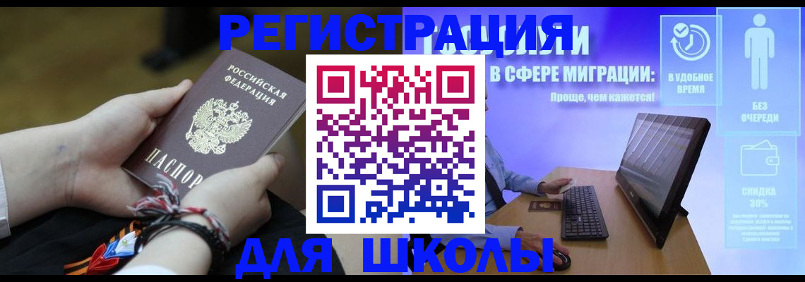 временная регистрация гарантия в Великом Устюге