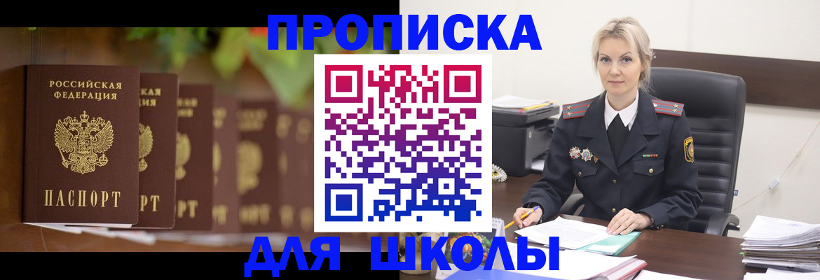 временная регистрация для всех в Великом Устюге